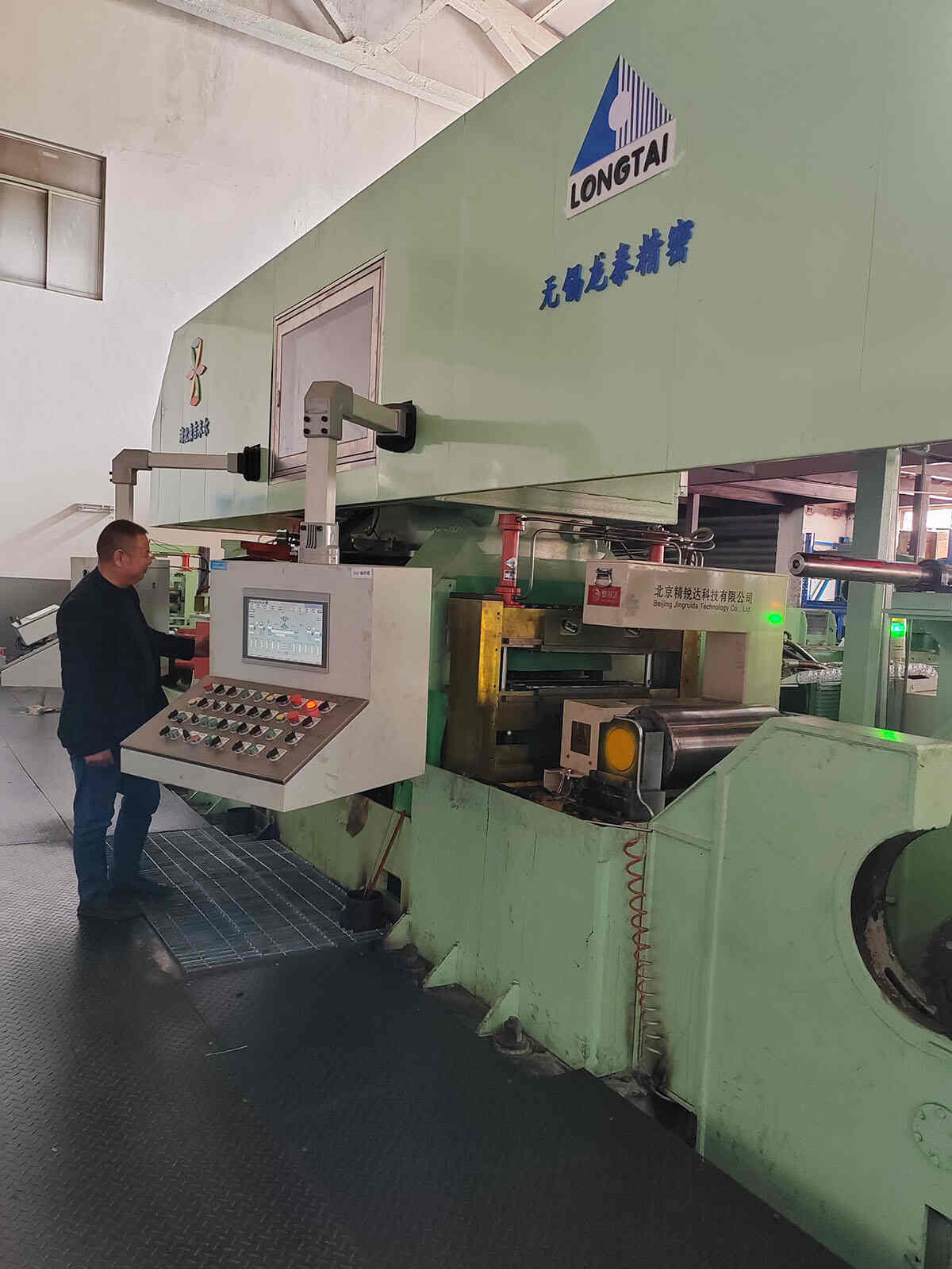 Obisk Wuxi Longtai Precision