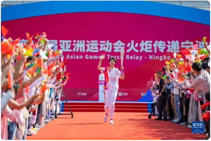 19. Azijske igre Hangzhou 2023