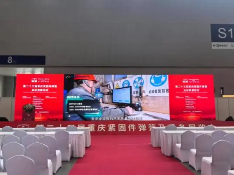 Razstava pritrdilnih elementov in vzmeti Chongqing